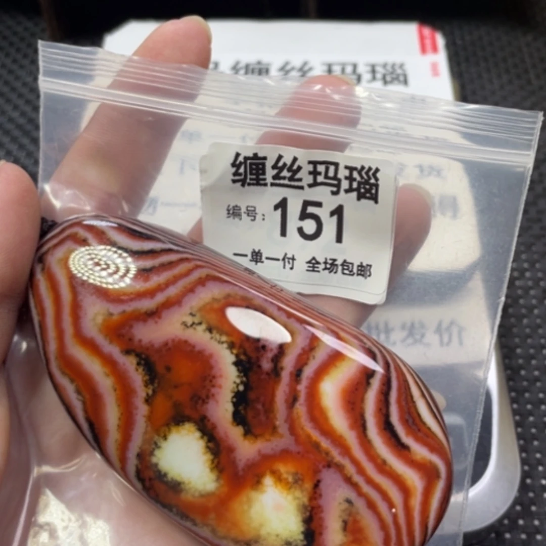 【闪购商品】未镶嵌颈饰玛瑙/玉髓