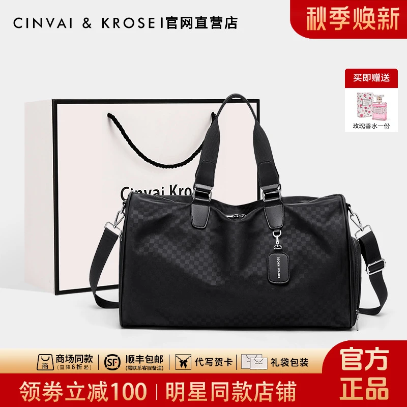 CinvaiKrose正品旅行包男士2025新款手提大容量健身包轻便旅行袋