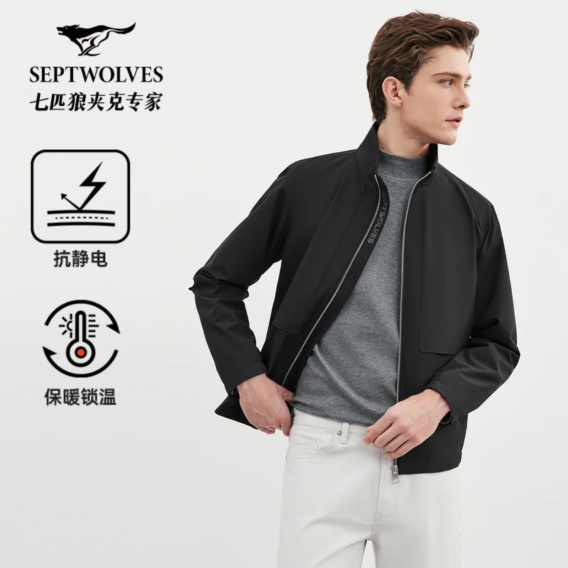 七匹狼抗静电立领夹克男2024秋季新款男士商务休闲保暖茄克外套潮