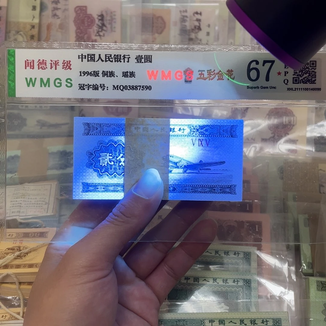 53年短号2分纤云荧光刀，真币按图发微油带刀盒