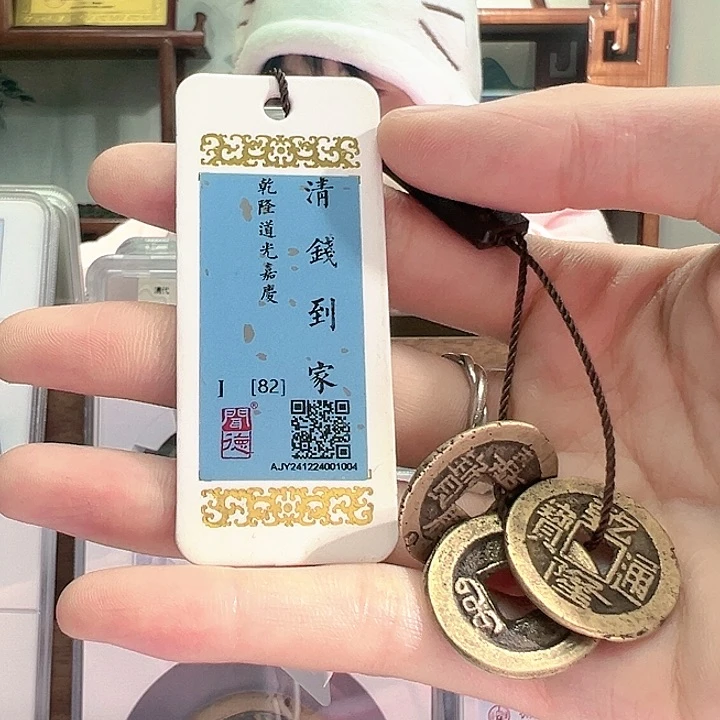 铜遇**好钱到家 闻德82分