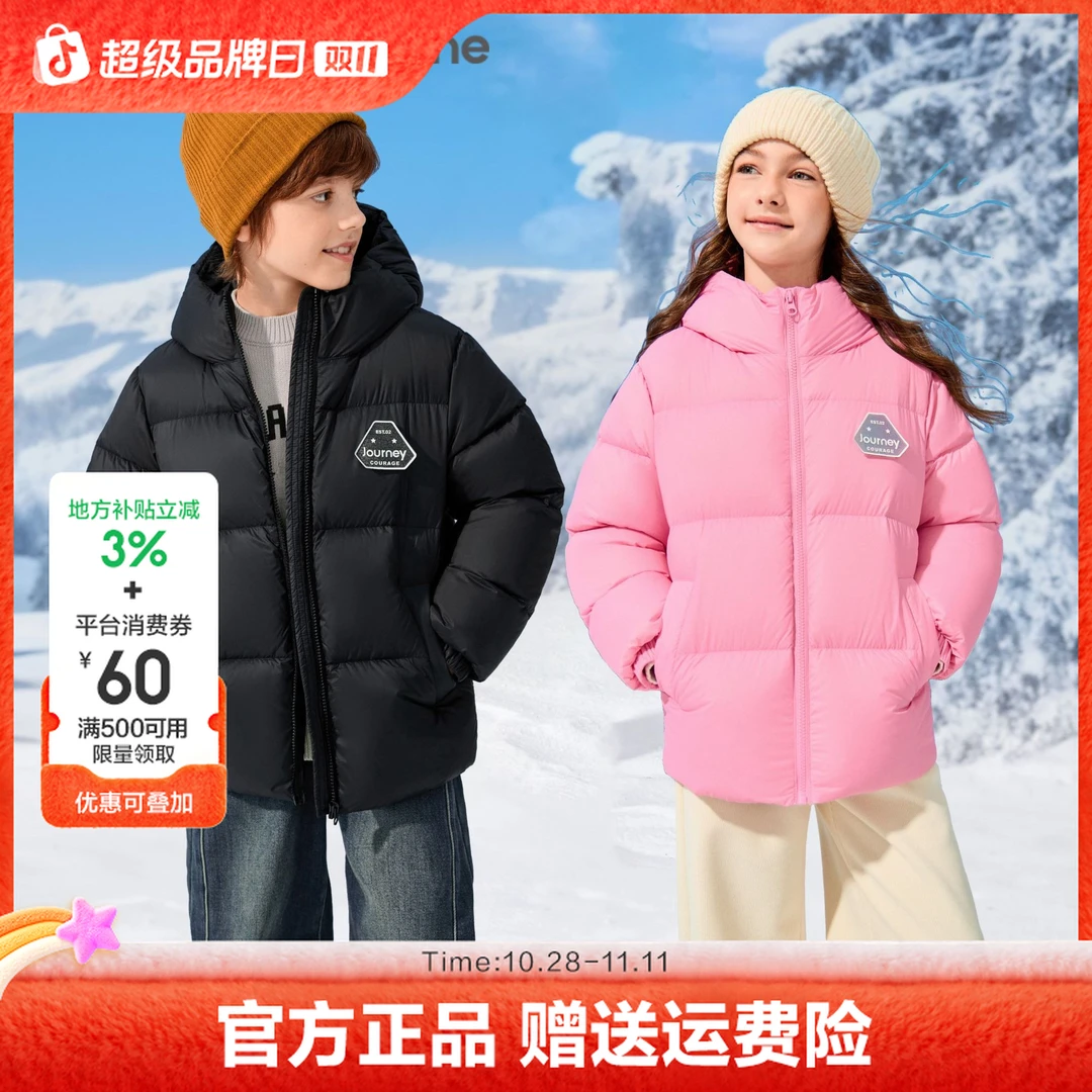 【balaOne】巴拉巴拉童装儿童羽绒服男童女童2025年冬保暖三防外套