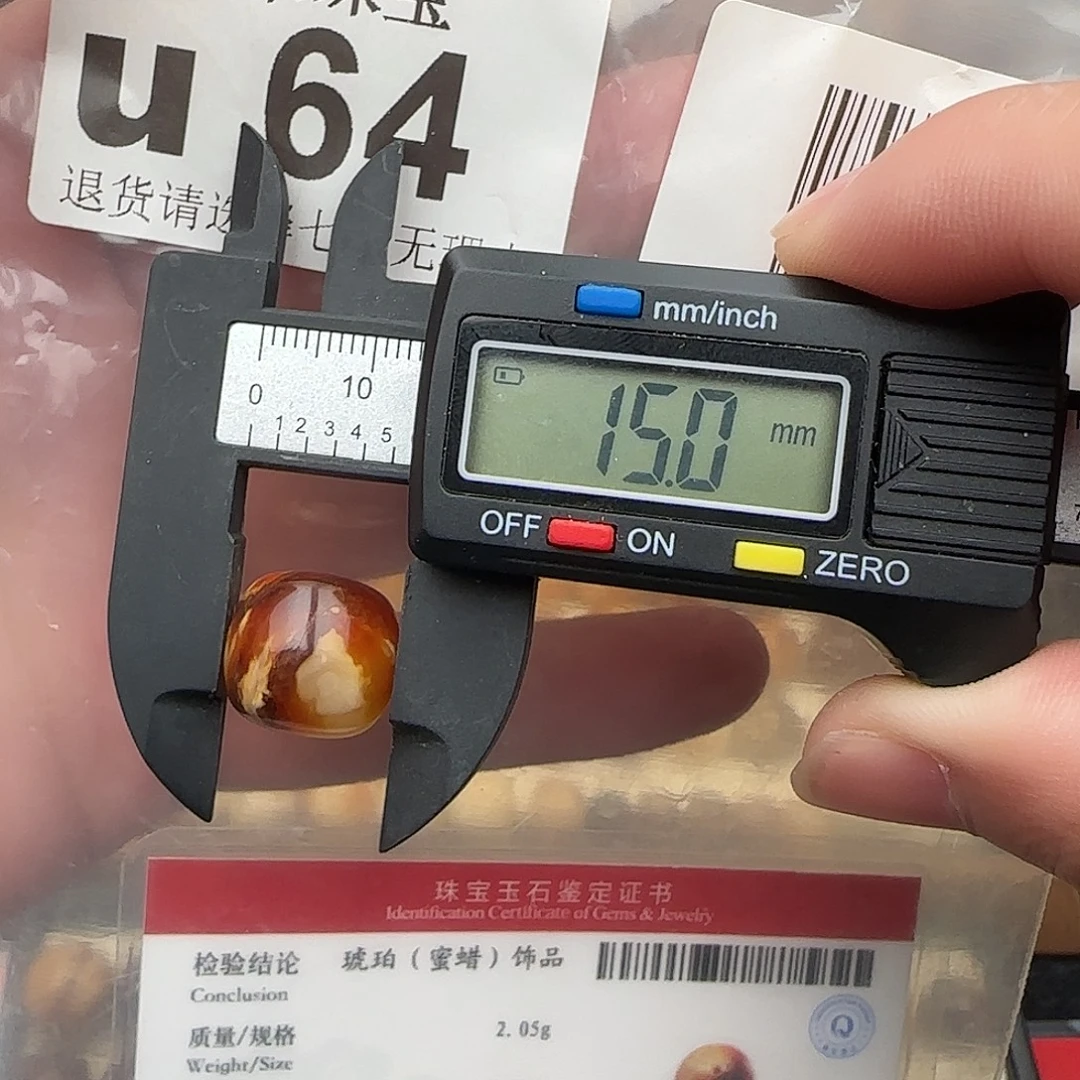 琥珀未镶嵌裸石琥珀蜜蜡福利