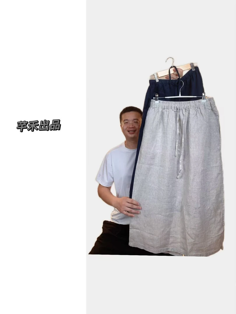 汉麻高货来去缝高工艺出品半身裙8006