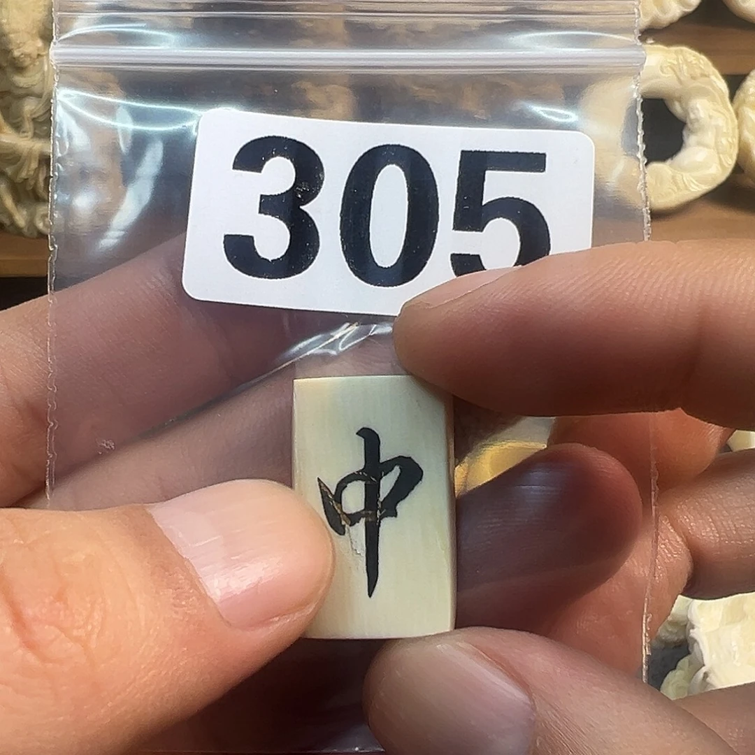 手串/手链/手镯猛犸象牙