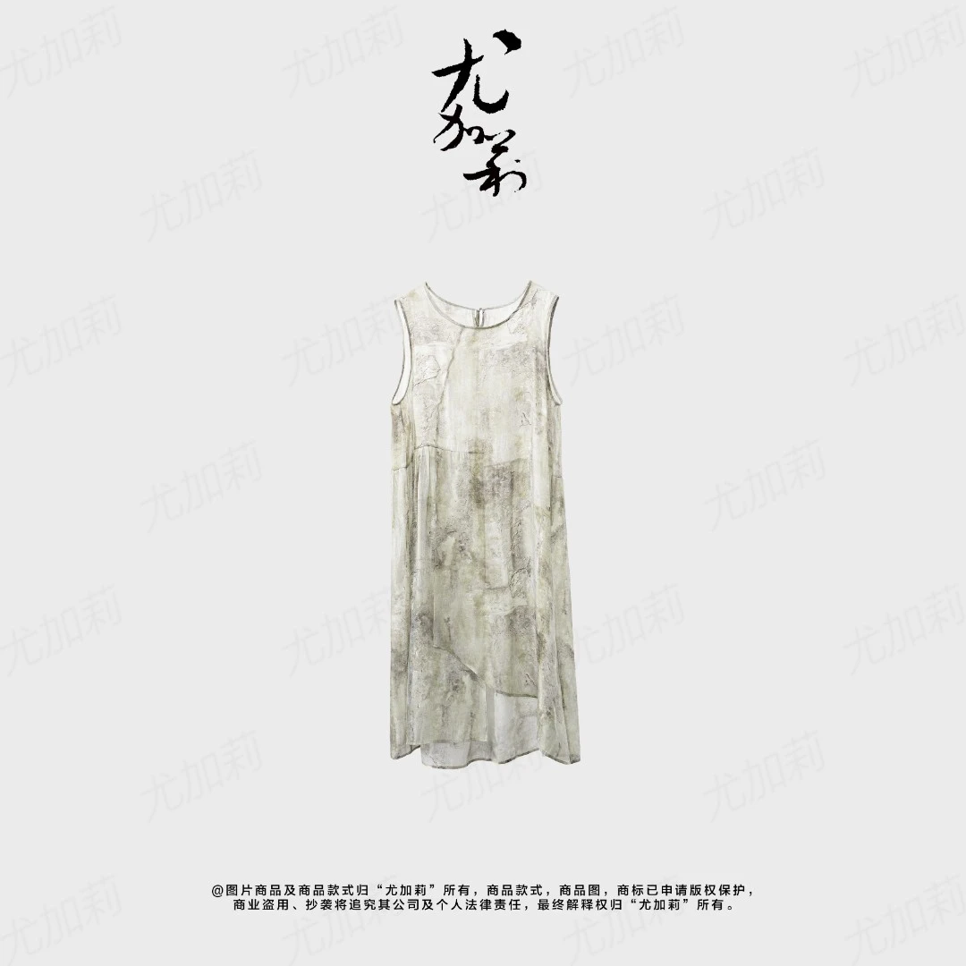 加莉新中式【花螺工艺背心裙】莱赛尔织花 分码