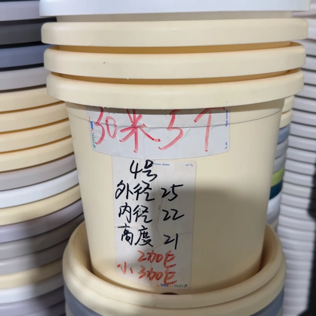 四季4#无拖米黄5个