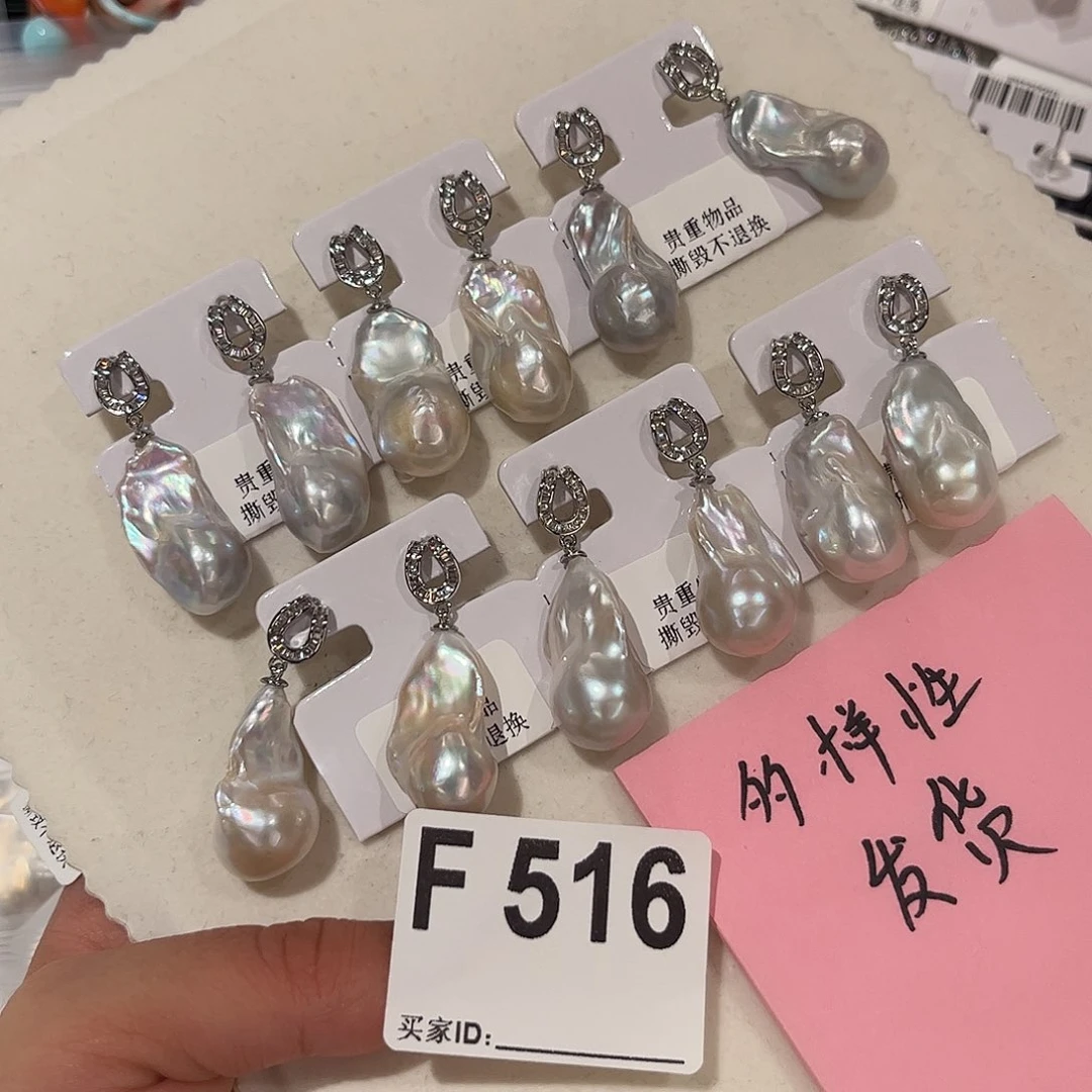 合金淡水珍珠耳饰