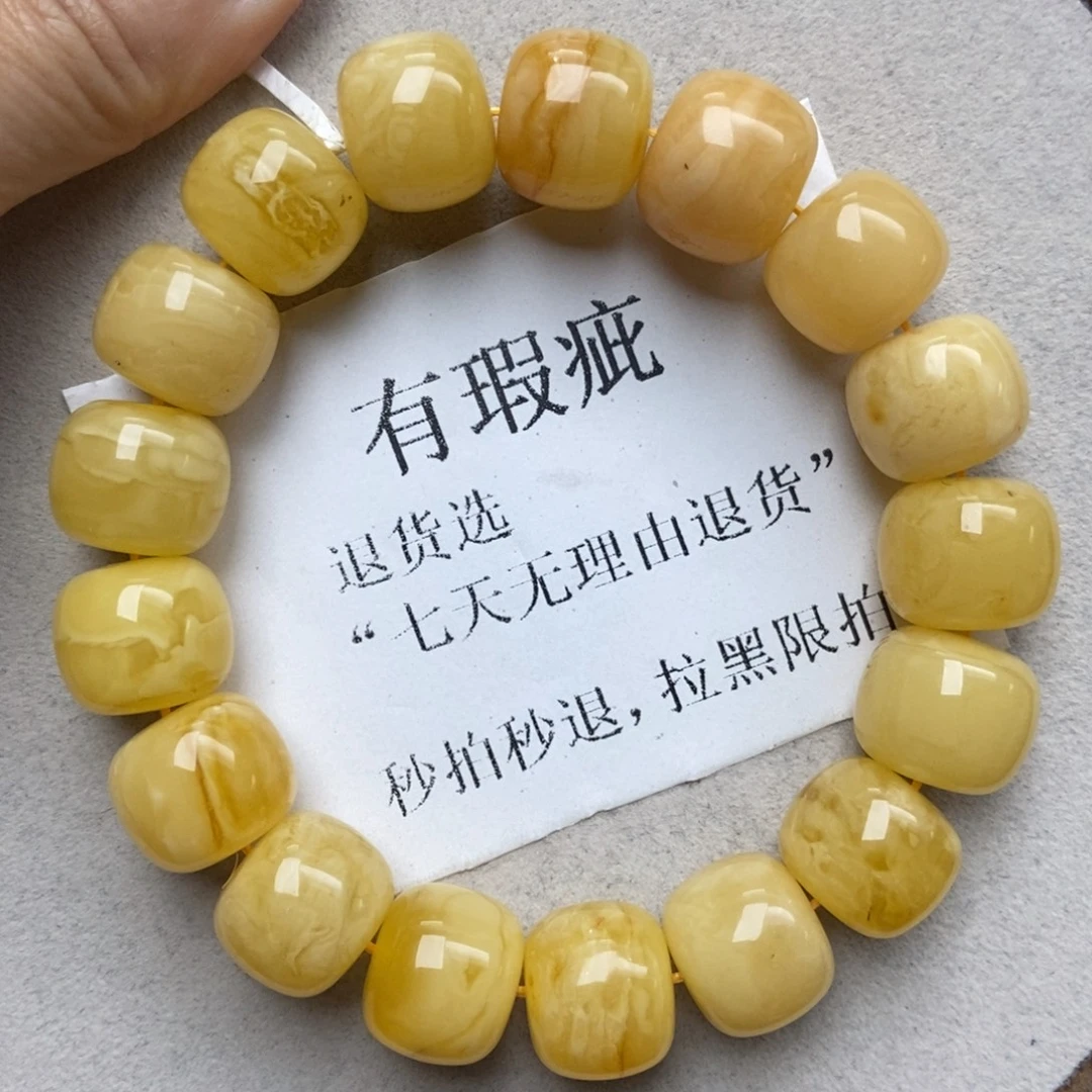 蜜蜡未镶嵌珠宝奇石320