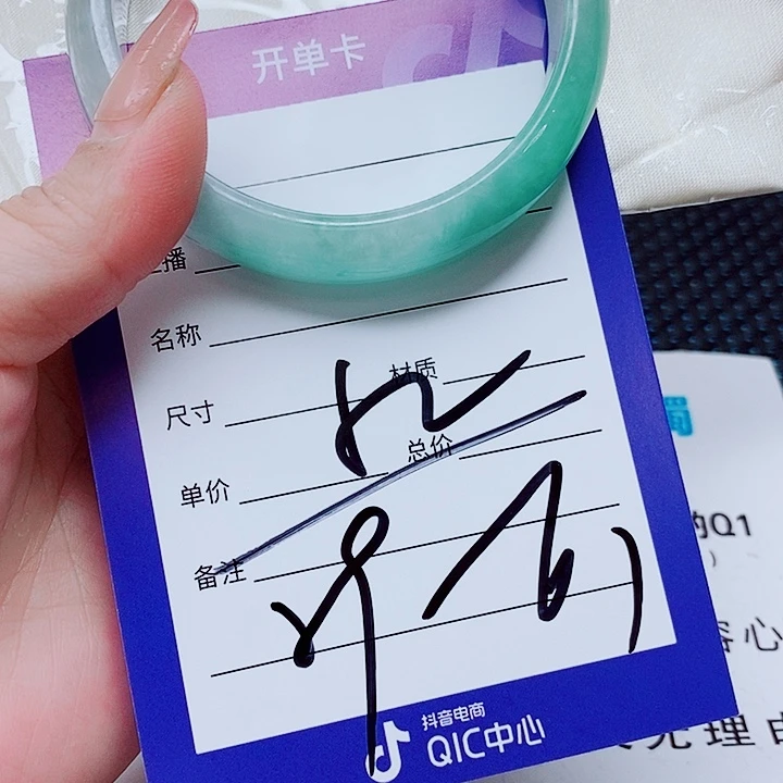 翡翠未镶嵌手镯（圆镯）