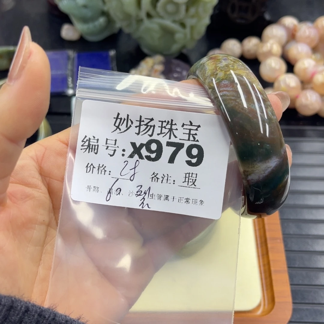 合金默认有裂石英质玉用****5