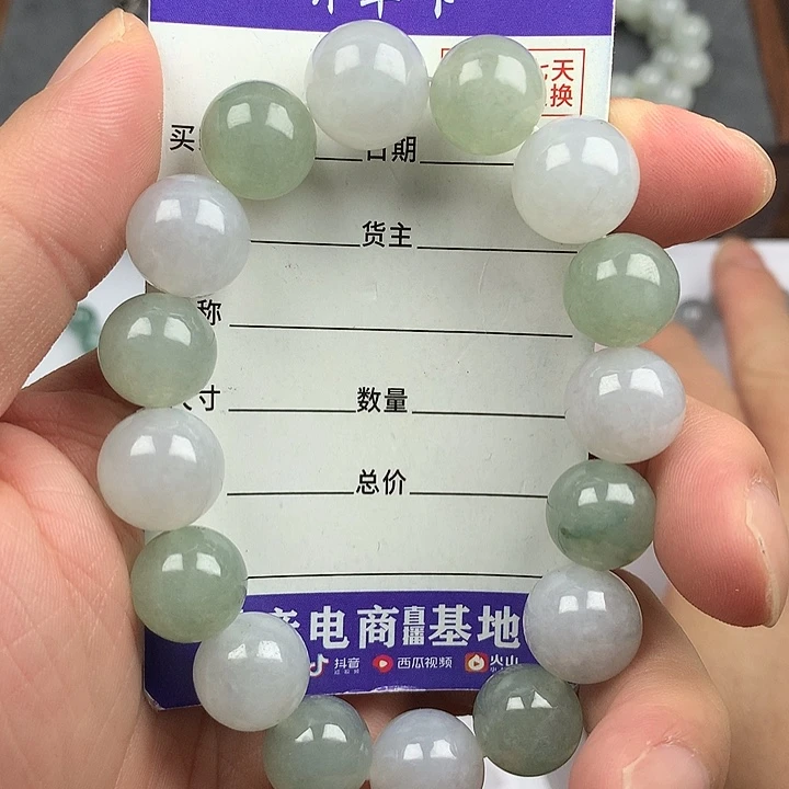 翡翠未镶嵌手链卡13+