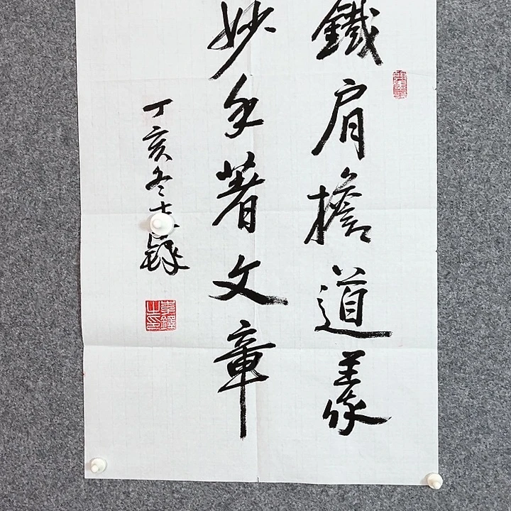 快来看看你的作品
