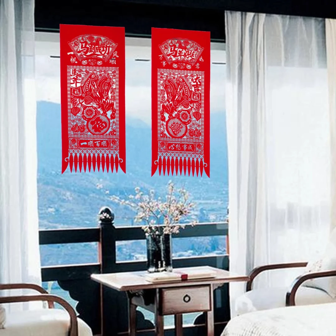 2026年马年春节装饰用品精细版植绒布镂空【二联】吊钱