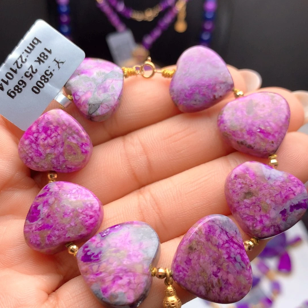 苏纪石（舒俱来）18K金镶嵌手链