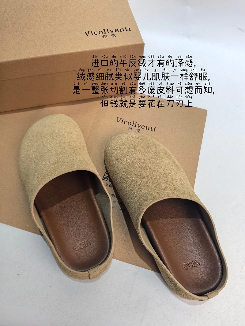 惟蔻/2CM/牛反绒/复古软底百搭老钱圆头平底一脚蹬勃肯鞋