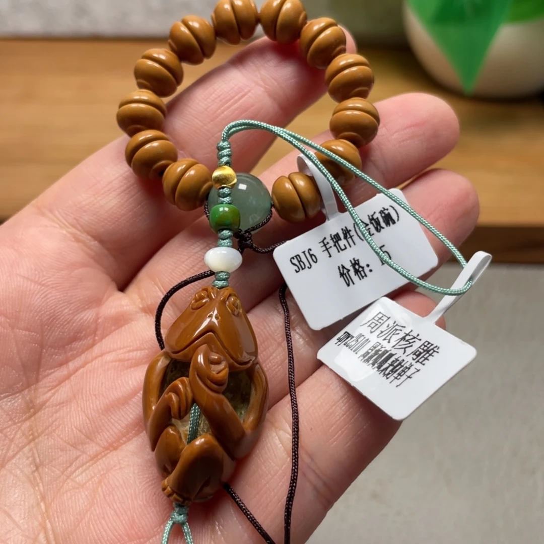 吊坠橄榄核Hhediao·Hhediao