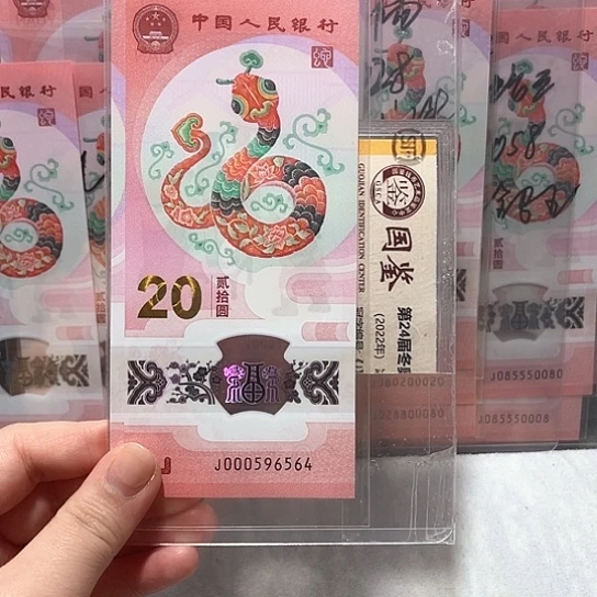 塑料000596564。。。。。。。。