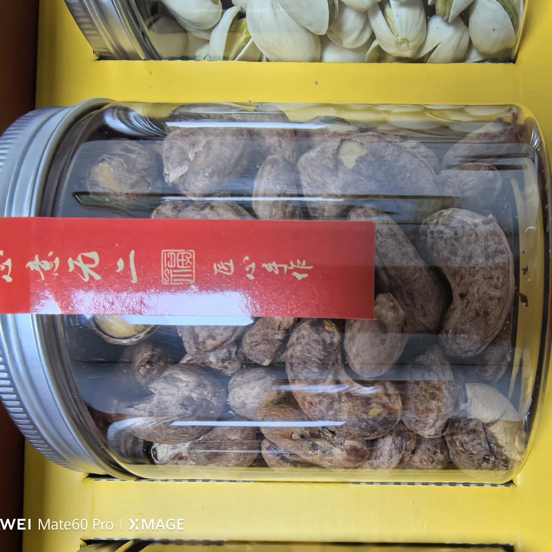 新货甄选高端坚果礼盒罐装腰果零食过节送礼佳品