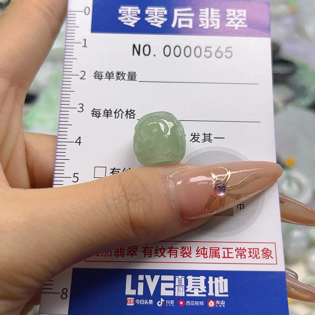 翡翠未镶嵌颈饰hhh