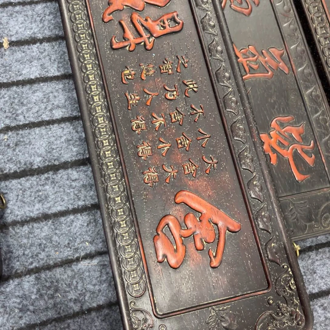 木非洲紫檀木雕牌匾挂匾