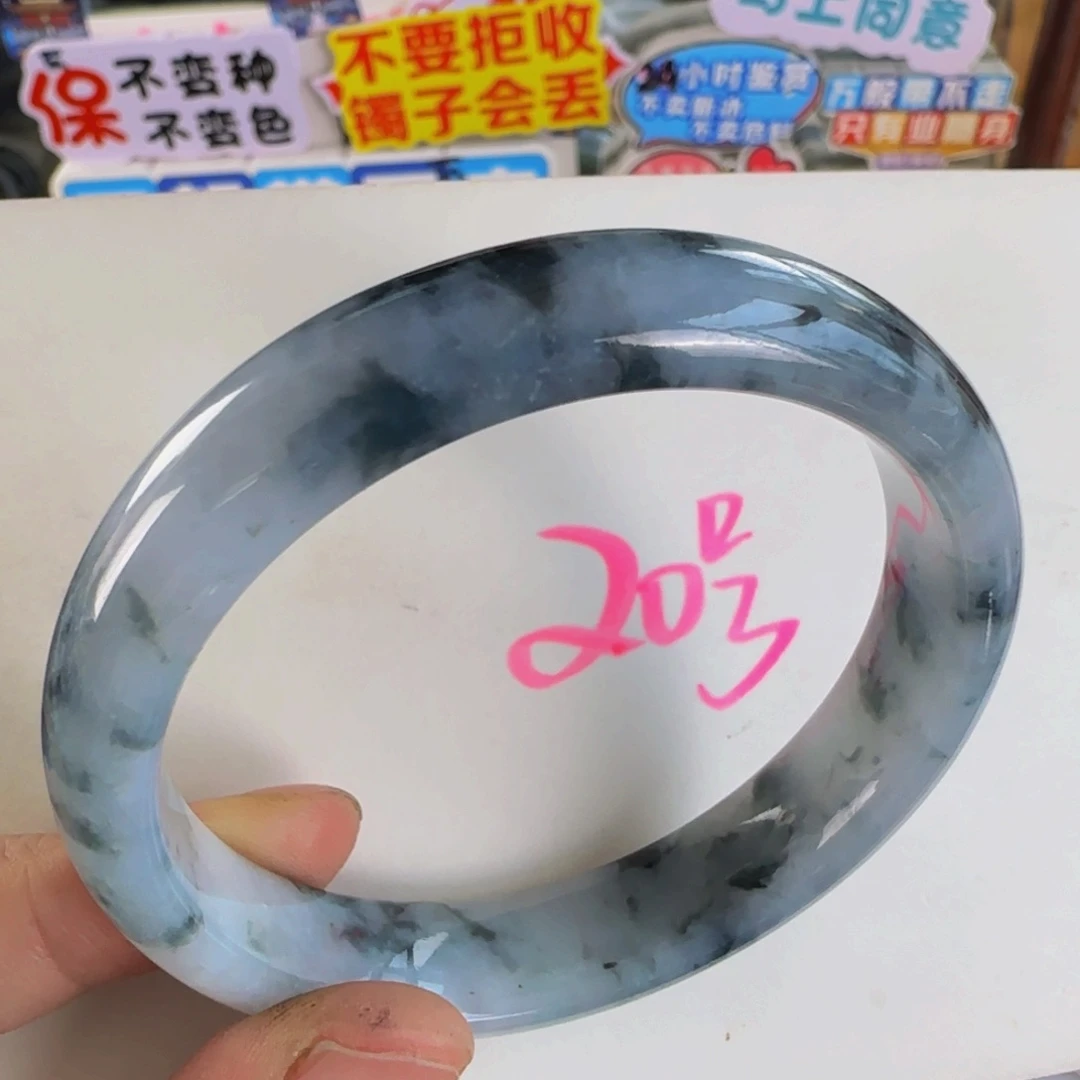未镶嵌手镯翡翠老坑58.2