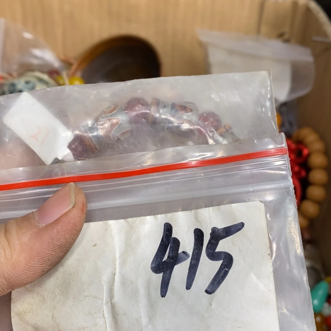 小***红农村杂我项直播间专属链接