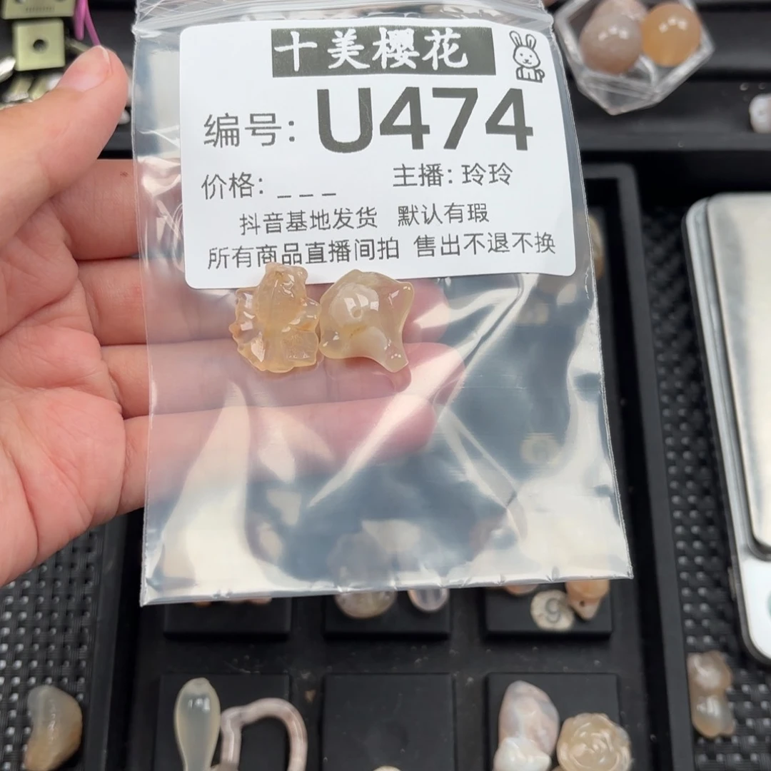 玛瑙/玉髓颈饰未镶嵌捕****猪