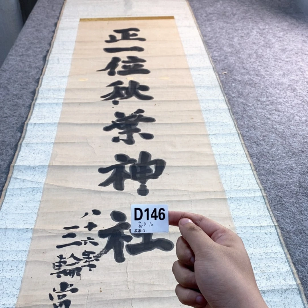 ·***·文化创意装饰美术品