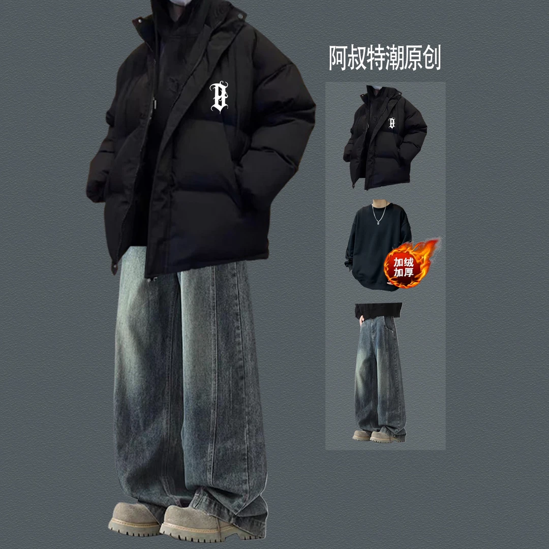 潮牌棉衣外套套装男生冬季保暖棉袄面包服青少年棉服痞帅气三件套