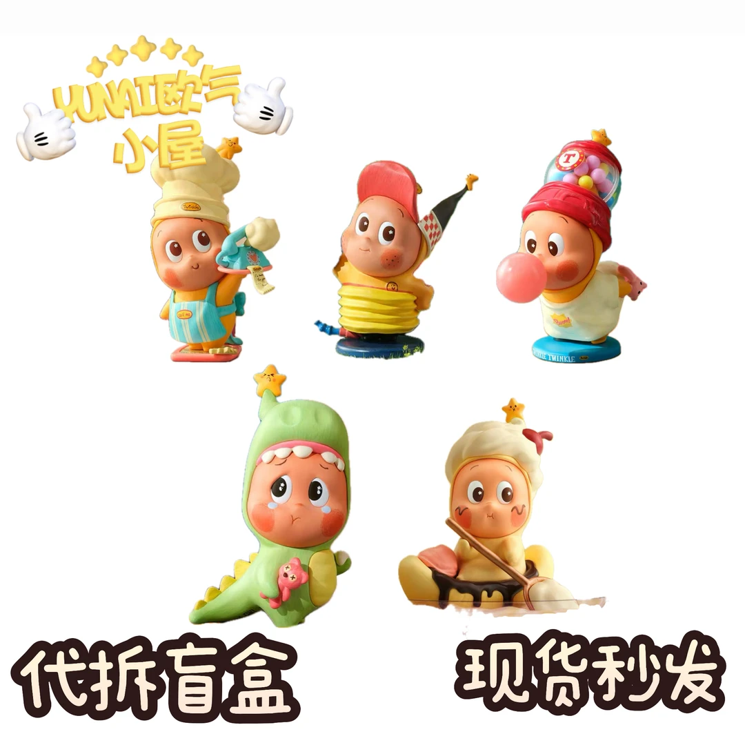 【直播代拆】123!星星人盲盒手办