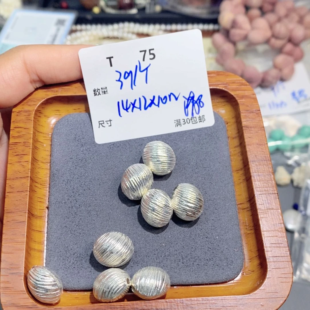 水晶珠宝半成品银S925镶嵌T75