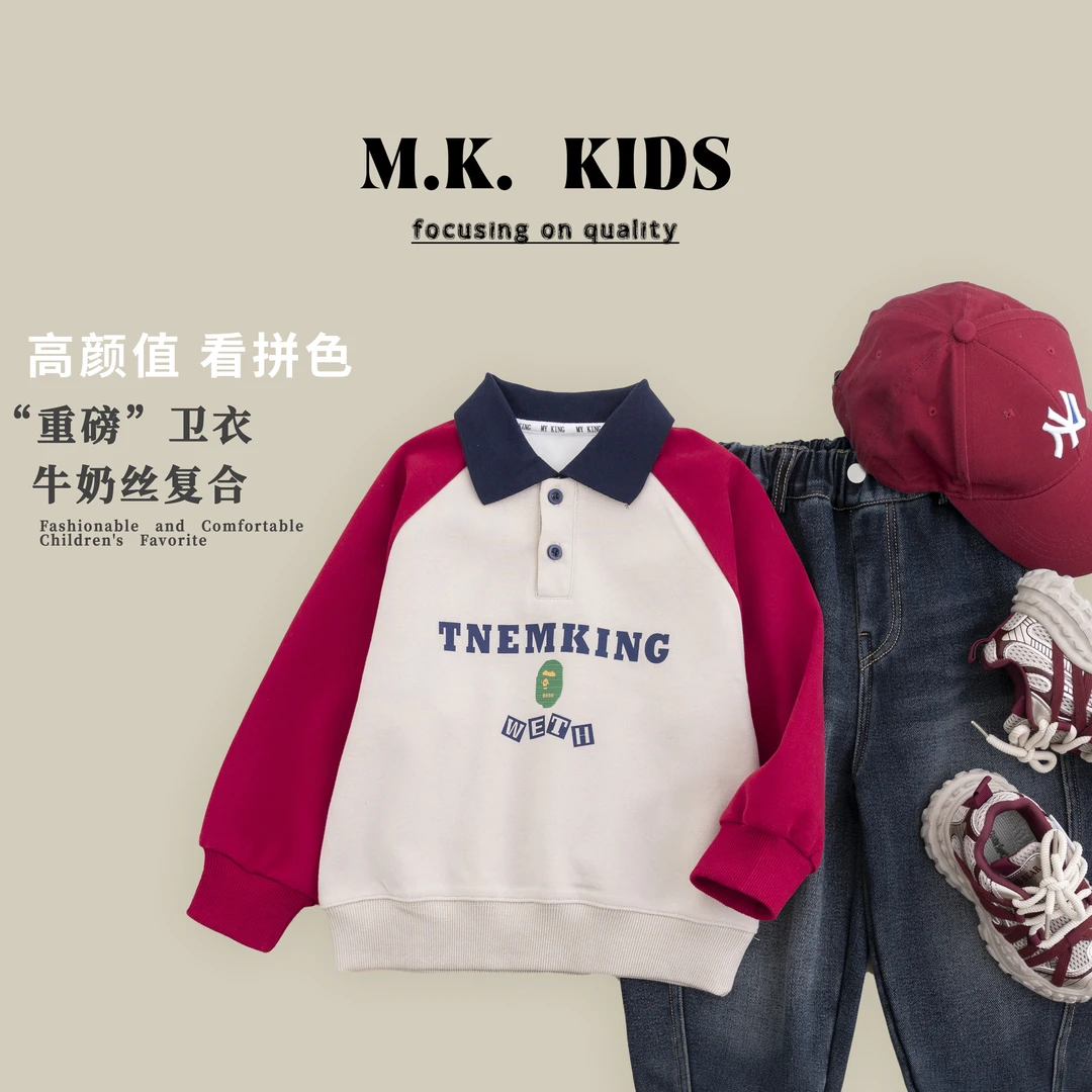 现货男童秋装儿童Polo衫2024新款春秋撞色潮流上衣QA9265华子童装