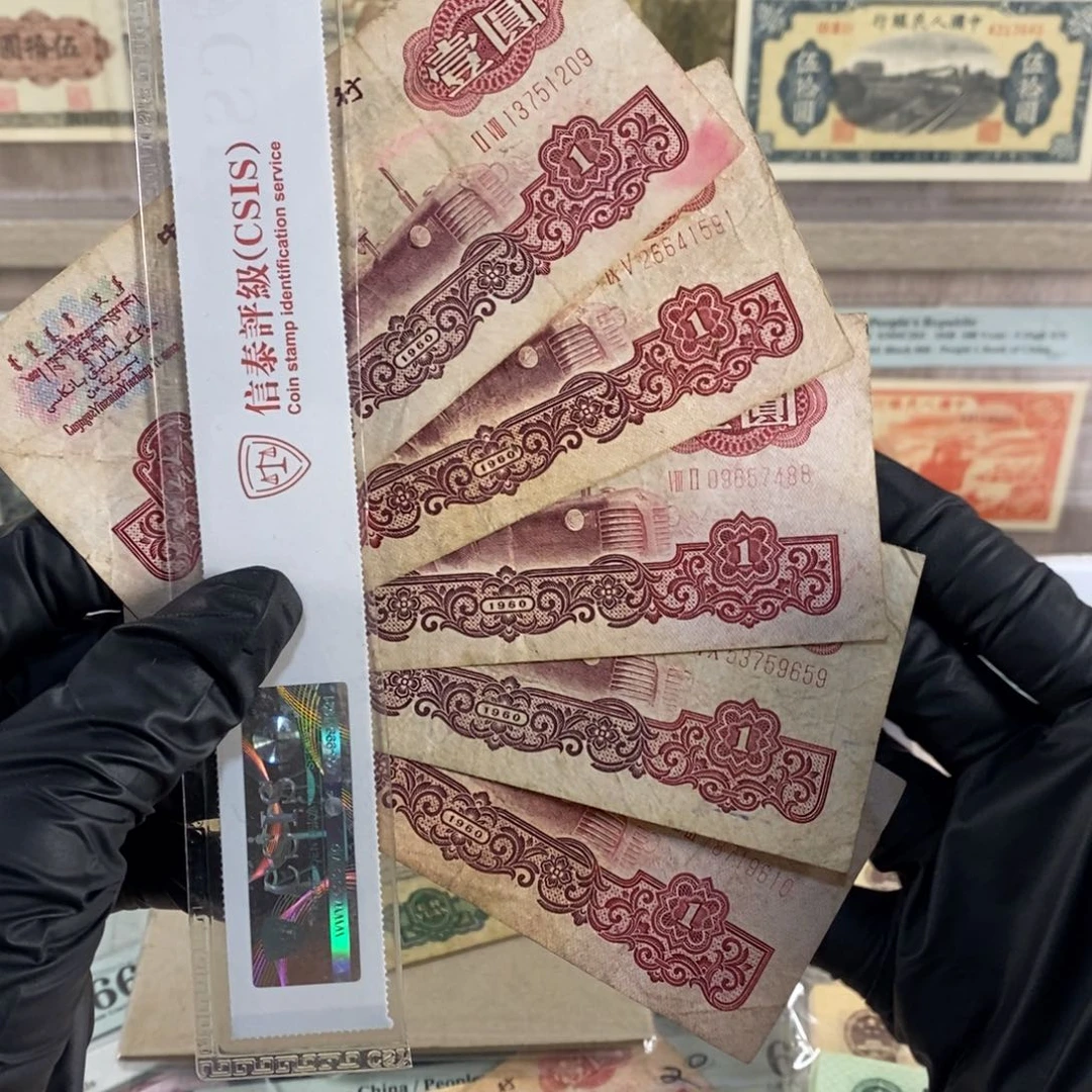 拖拉机旧票五张，按图发，5555