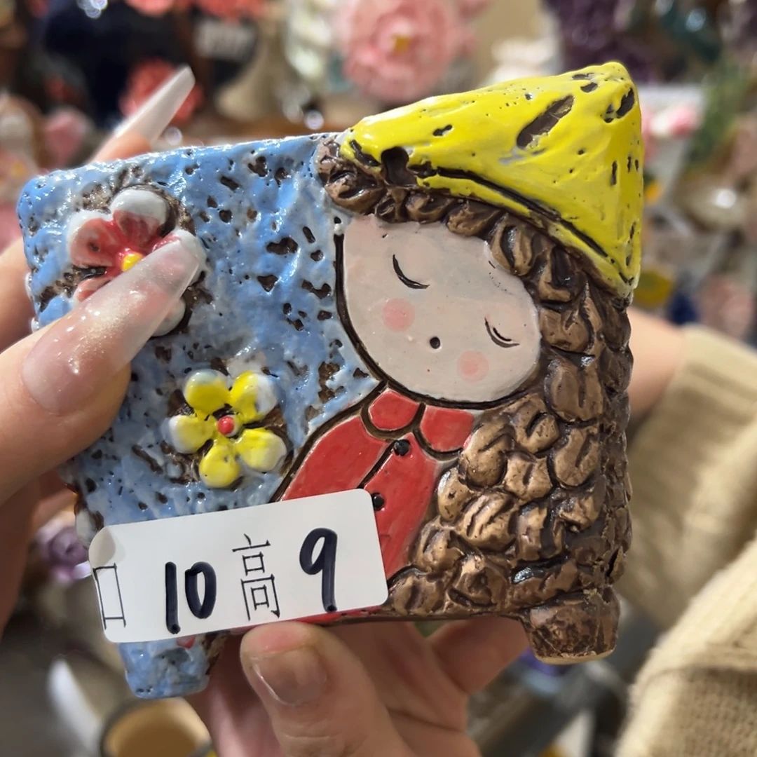 满20发多肉花盆爱退拉黑