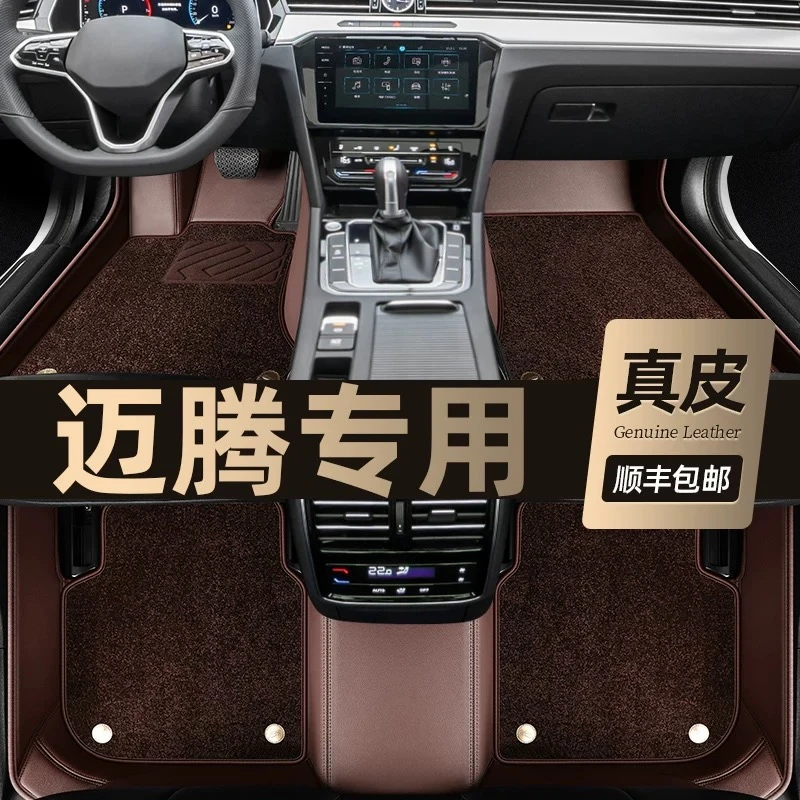 专用 于迈腾脚垫2025/24/23/20/19/18款16大众汽车b9/b7/b8全包围