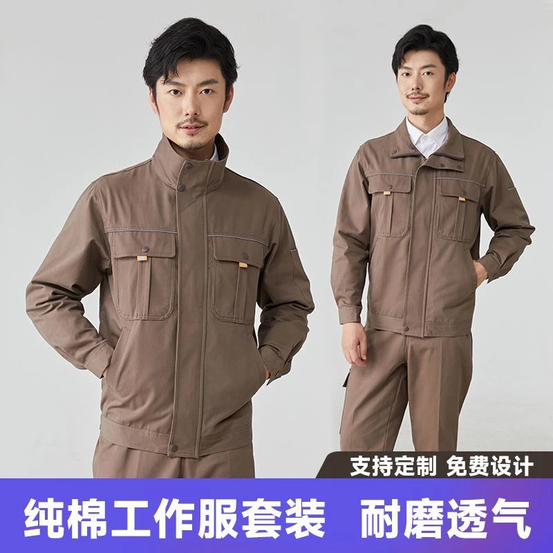 劳保工作服纯棉立领套装耐磨电焊工春秋焊工工装100%纯棉男工作服
