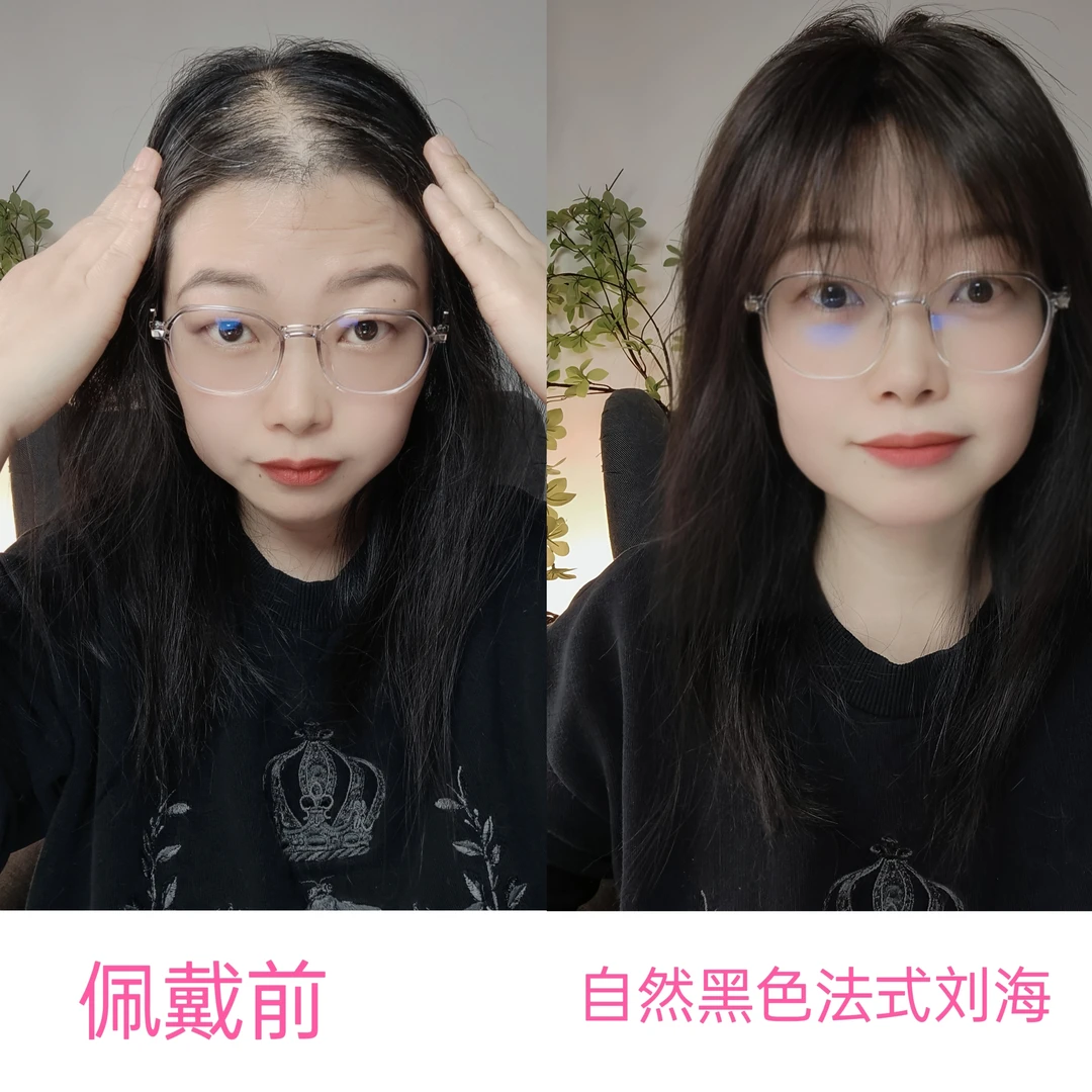 年顺心手工递针女士透气黑色蓬松隐形显白真发自然黑假发片