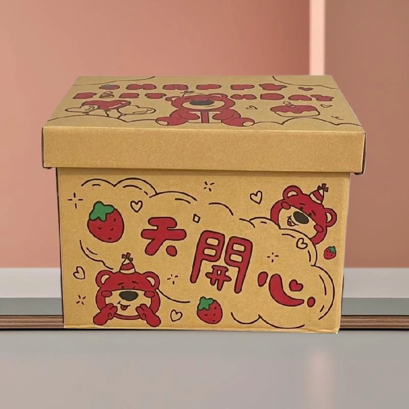 礼品盒【A88】直播间讲解为准默认微瑕