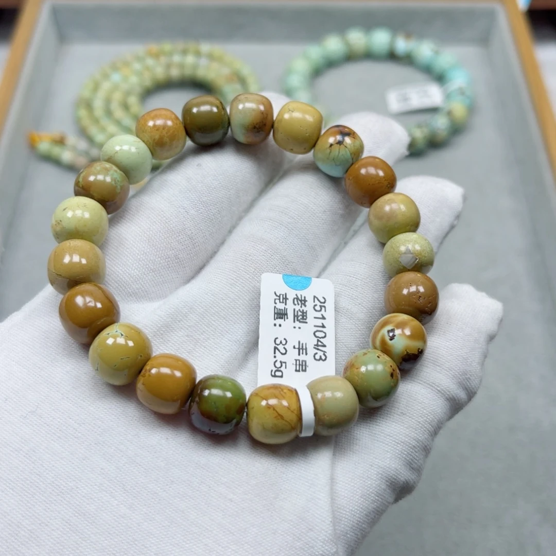 绿松石未镶嵌挂件