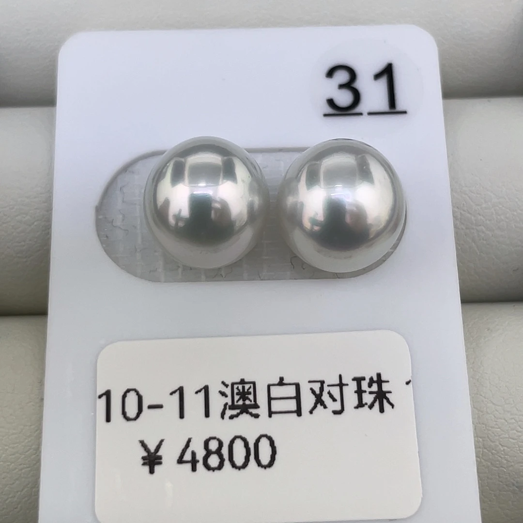 未镶嵌海水珍珠耳饰