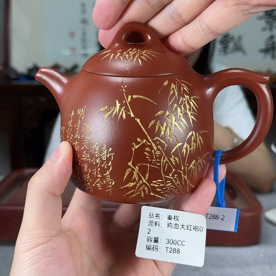 茶壶紫砂方圆紫砂