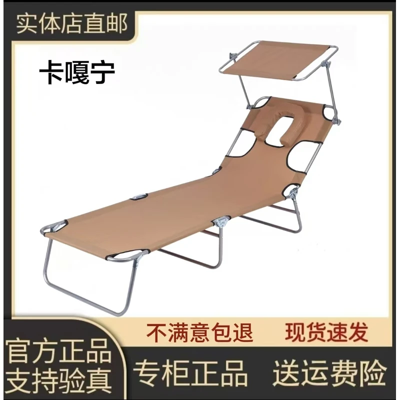 （主播同款）可伸手户外三折按摩躺床阳台休闲室外庭院躺椅户外晒