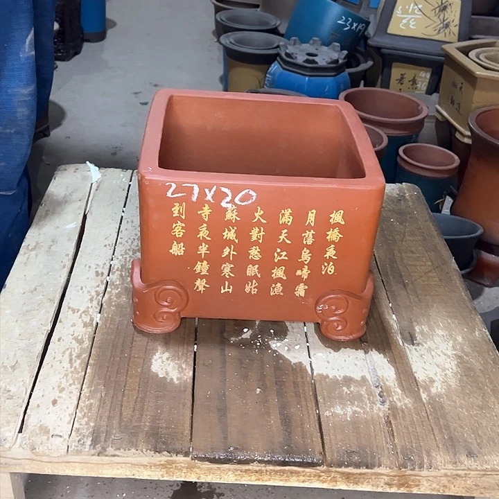 红陶紫砂艺术学院