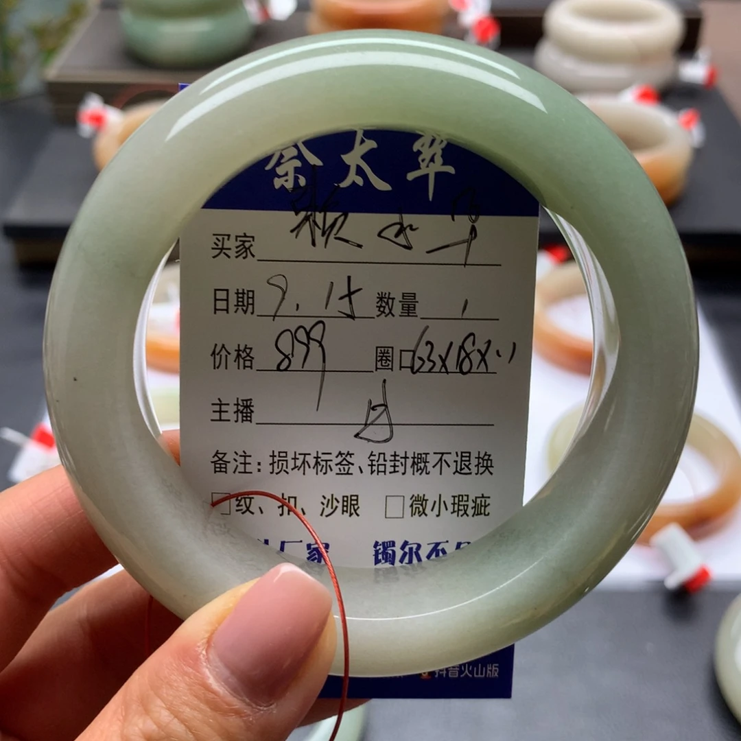 赖***华未镶嵌手镯石英质玉