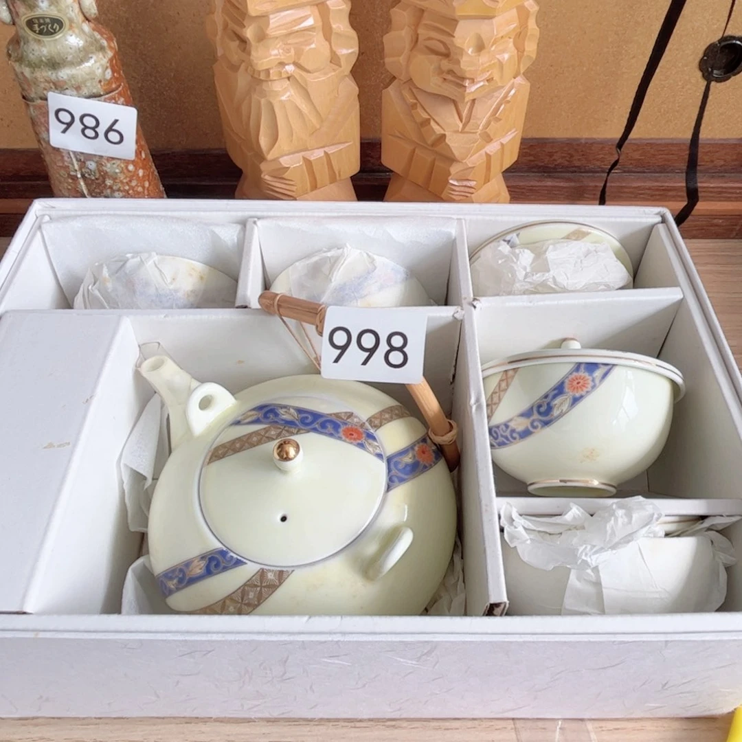 no退no换，中古瓷器默认微瑕