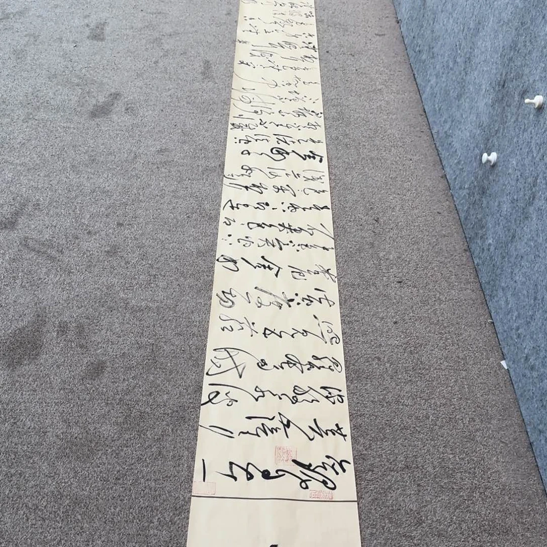 书法书法LJF老师作品