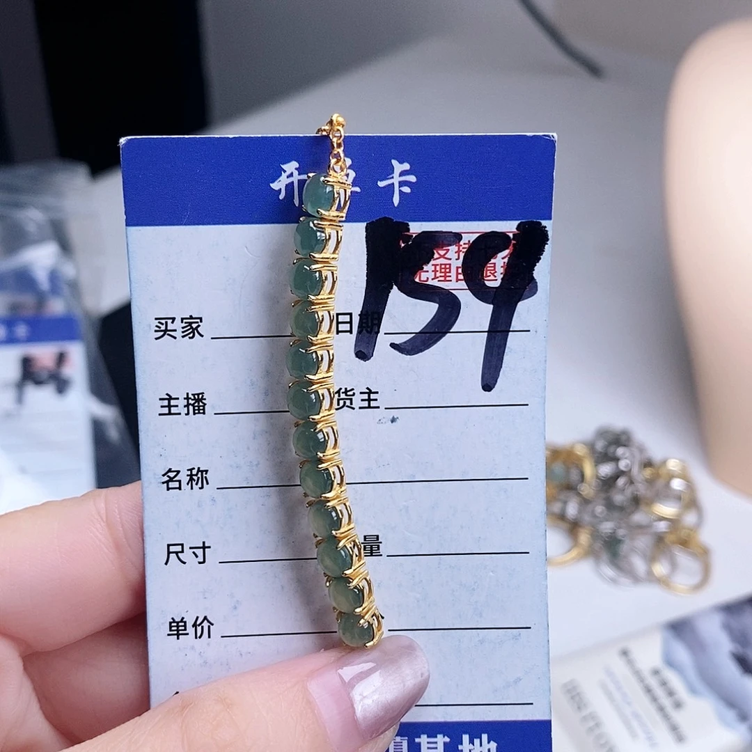 翡翠未镶嵌戒指手链