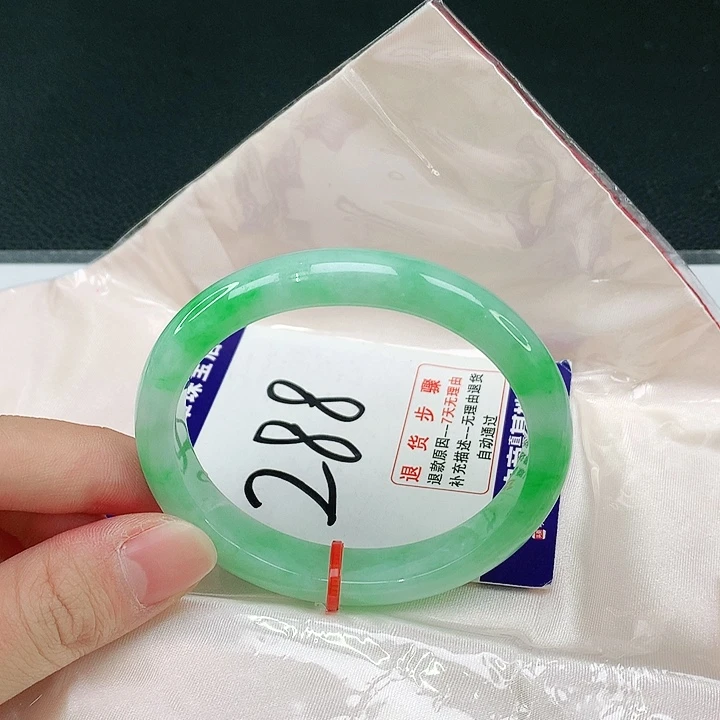 未镶嵌手镯（贵妃镯）翡翠翡翠手镯