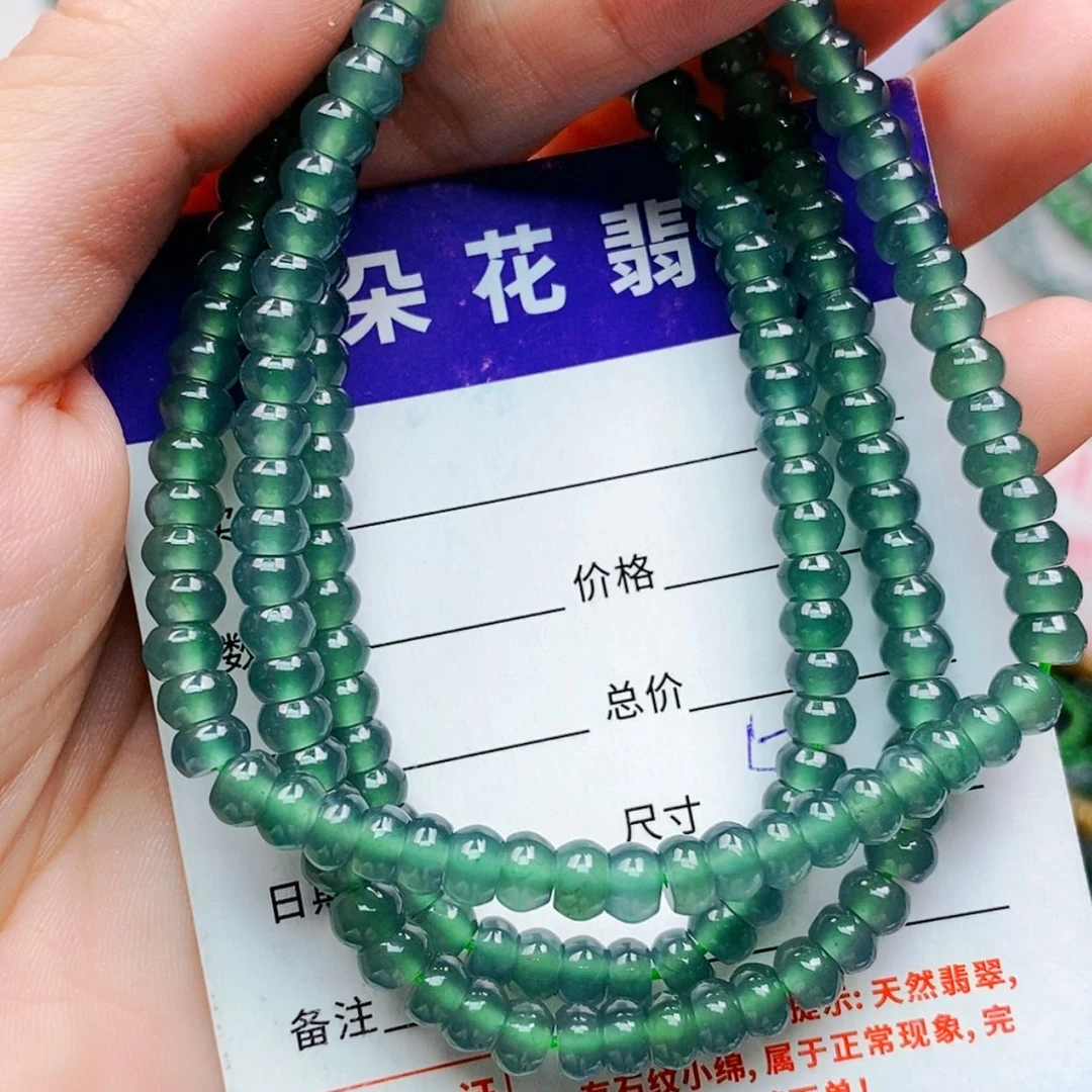 【闪购商品】未镶嵌手链翡翠翡翠